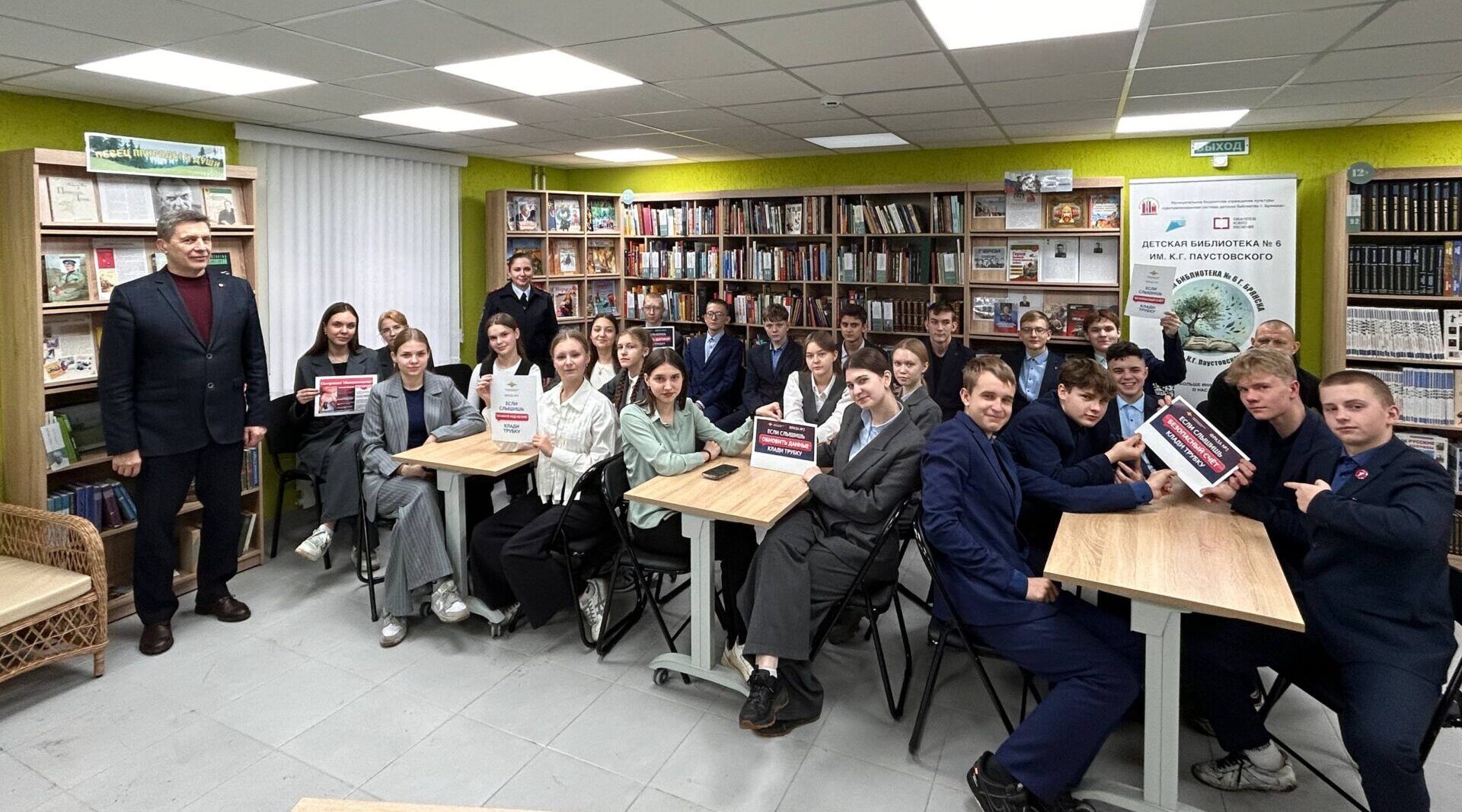 Брянская транспортная полиция провела урок «Профессии на все времена»