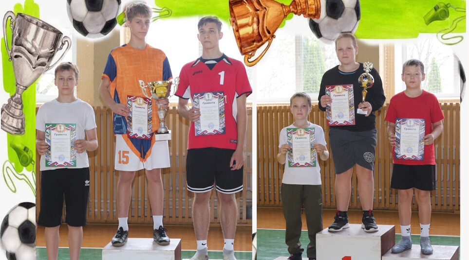 В Севске турниры памяти ветеранов спорта и на призы школы №1 вновь собрали любителей спорта