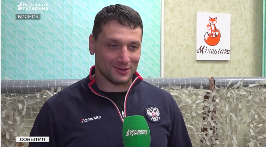 Брянский чемпион мира по самбо Осипенко посетил фонд «Мирослава»