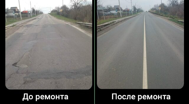 В Комаричском районе отремонтирован участок дороги «Украина»-Комаричи