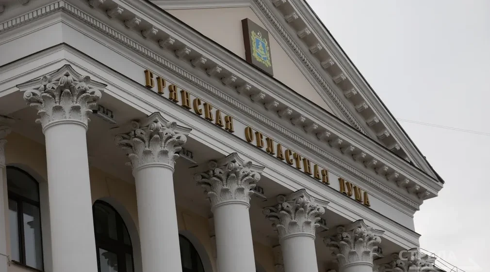 До 2030 года в Брянской области 636 человек планируют расселить из аварийного жилья