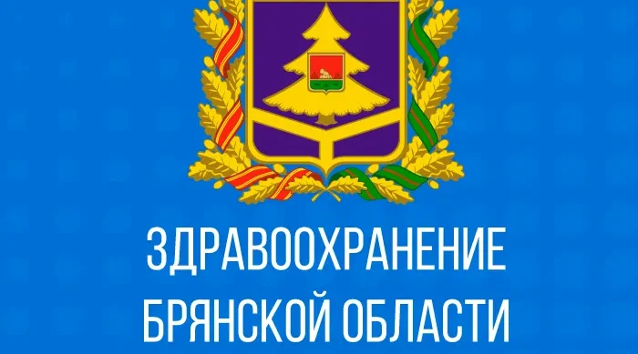 В Карачевской ЦРБ открылась женская консультация