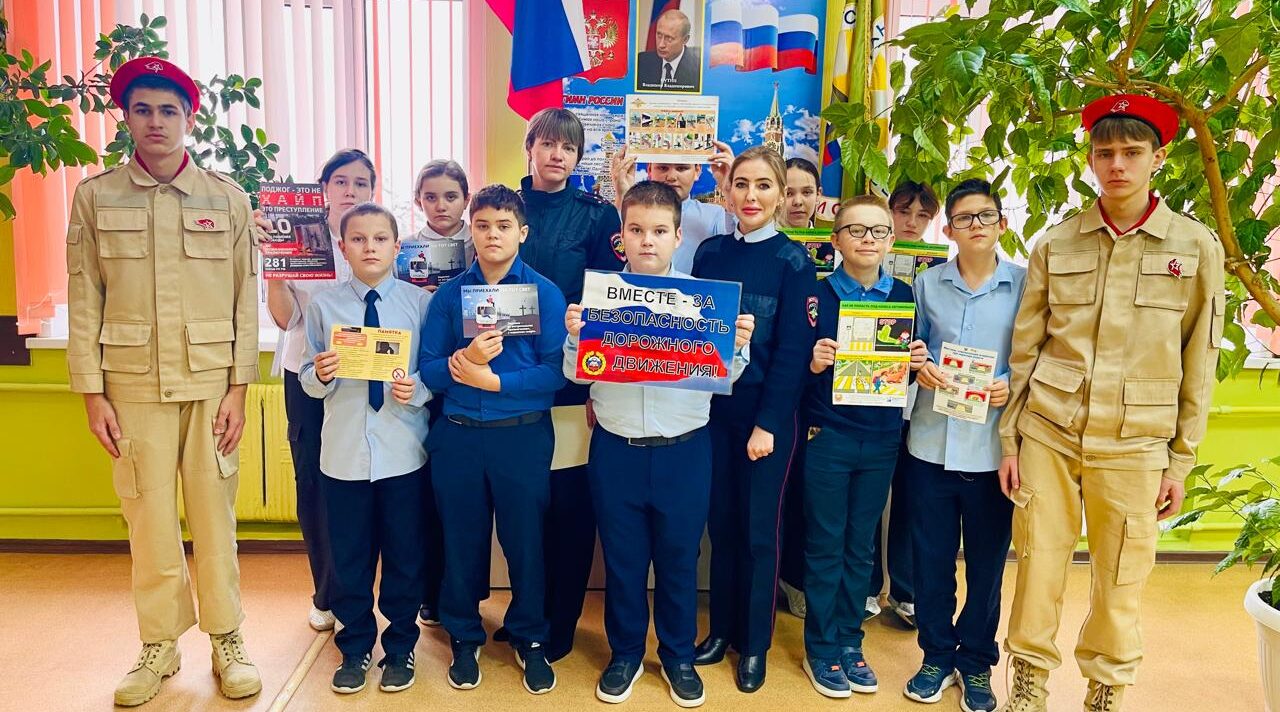 В Клинцах транспортные полицейские провели игру-викторину «Знатоки России»