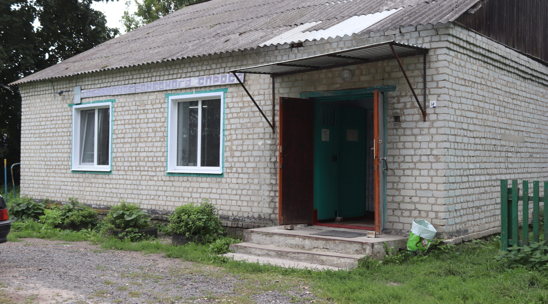 Жители села Шведчики благодарят главу администрации Севского района за оказанную помощь