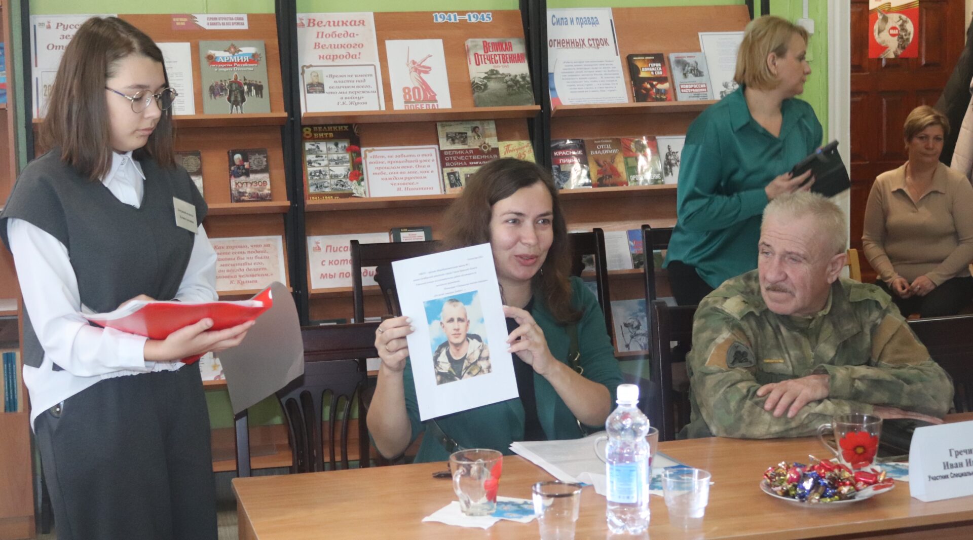 «Слава и гордость России»