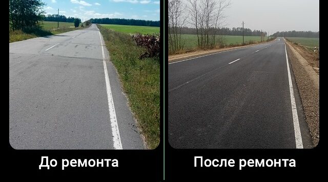 В Клинцовском районе проведен ремонт участка дороги Смотрова Буда – Великая Топаль – Климово