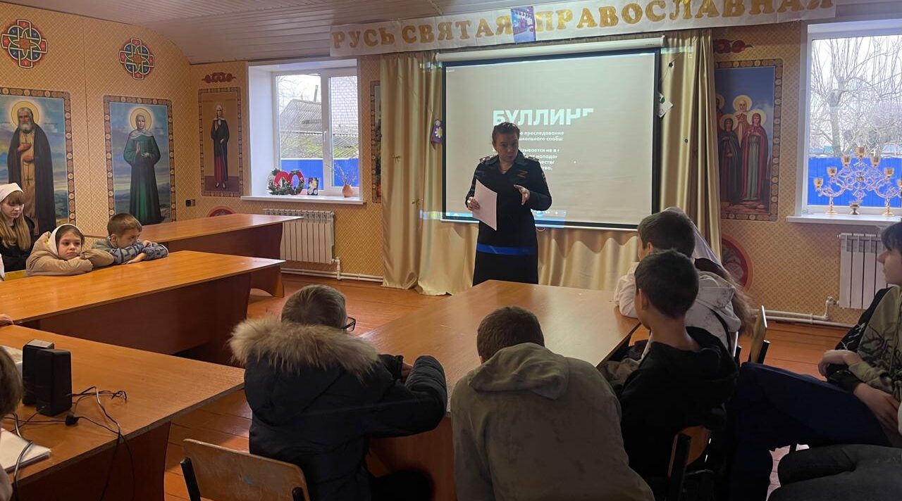 Транспортные полицейские ЛОП на станции Унеча провели для детей мероприятие в воскресной школе