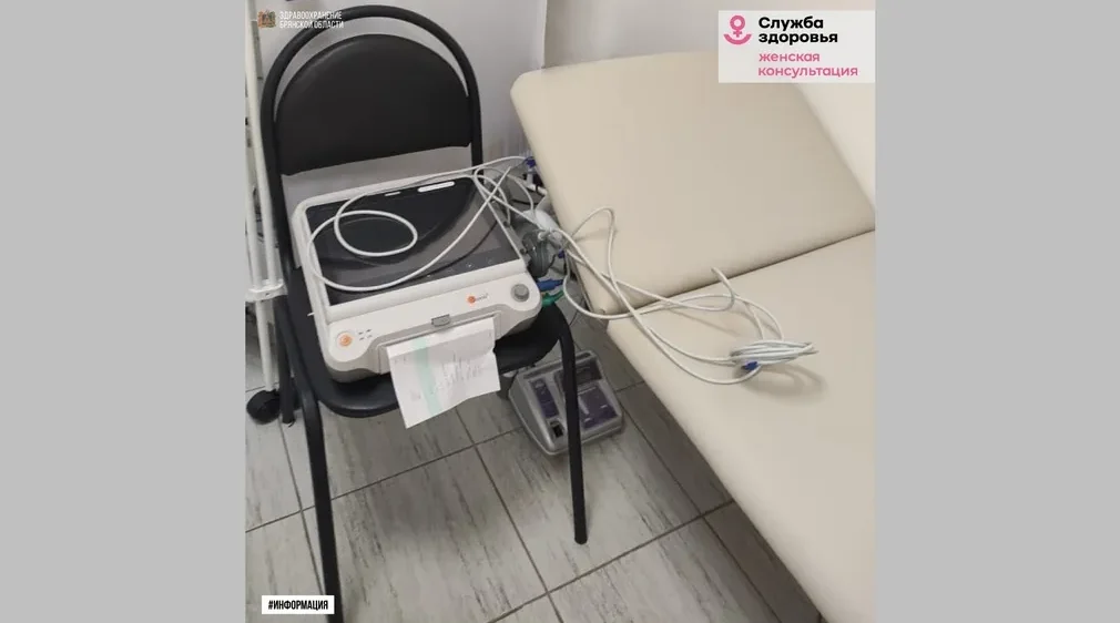 В Погарской ЦРБ начала работу женская консультация