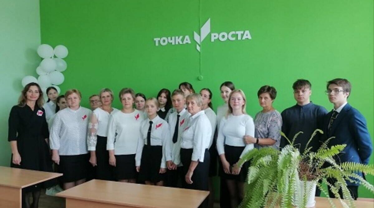 Во всех школах Дятьковского района работают «Точки роста»