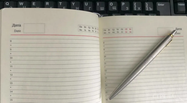 Брянцы могут принять участие в национальной премии «Большая семья России»