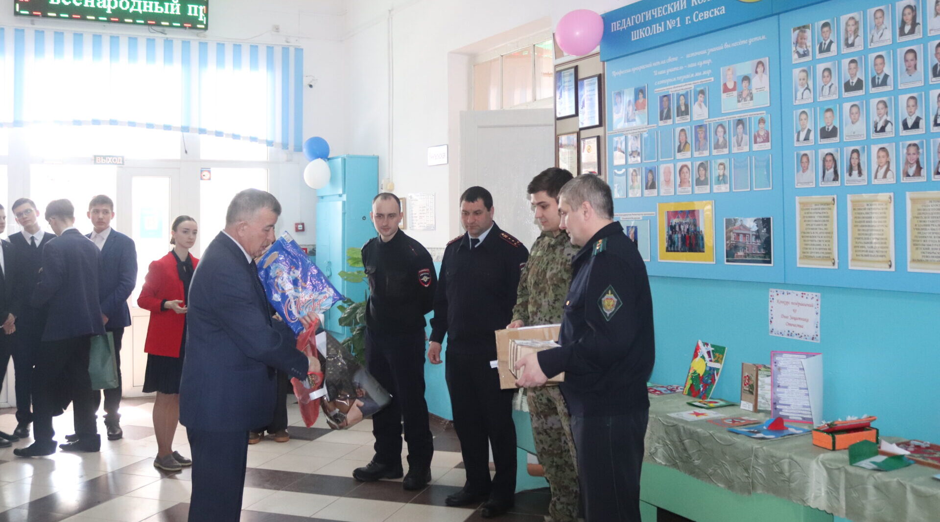 «День патриота»: школа объединила поколения