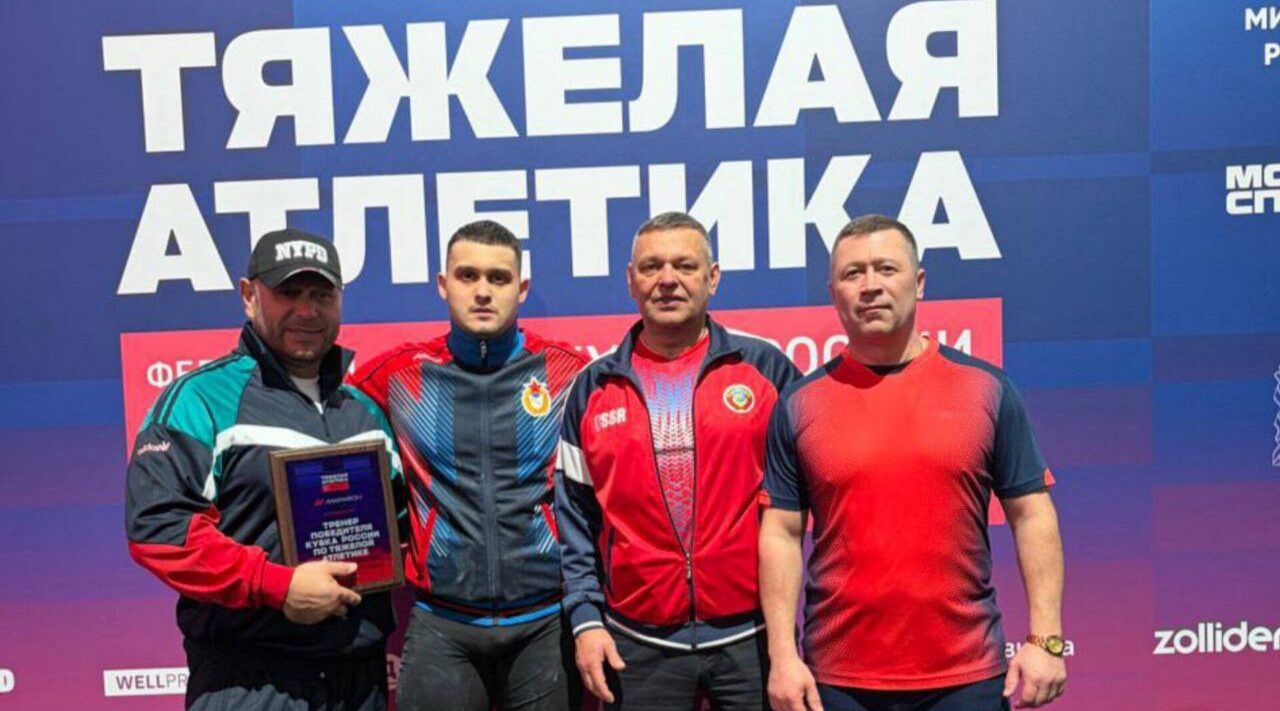 Брянцы вошли в пятерку сильнейших команд Кубка России по тяжелой атлетике