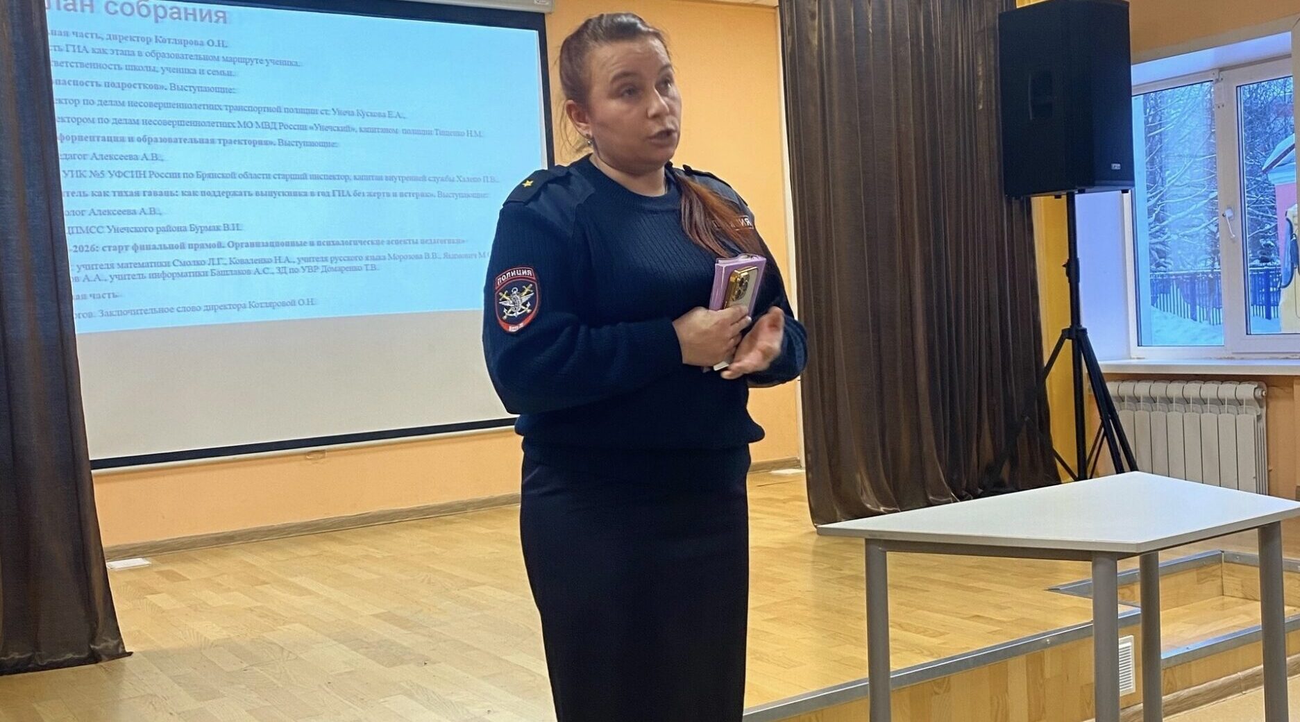 В Унече транспортные полицейские приняли участие в родительских собраниях в школе №5