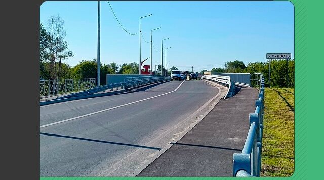 В Почепе в 2025 году завершился капитальный ремонт моста через реку Судость