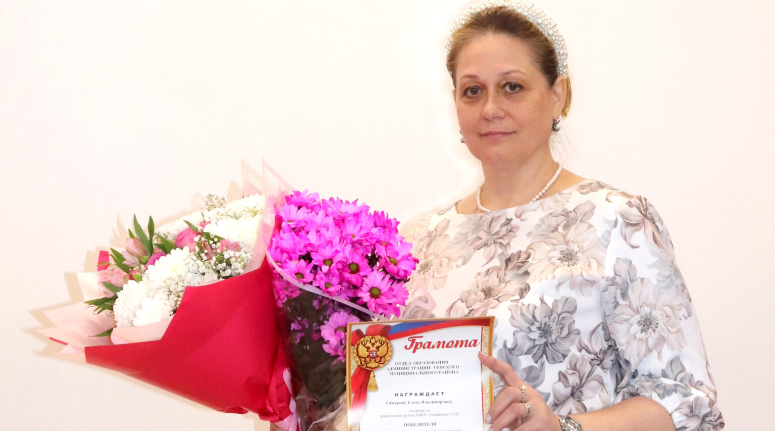 В Севском районе «Воспитателем года — 2026» стала Елена Самарина