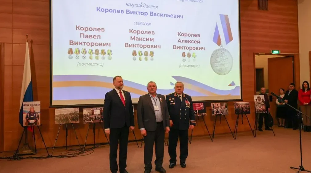 В Москве наградили медалью «Отец солдата» брянца Виктора Королева