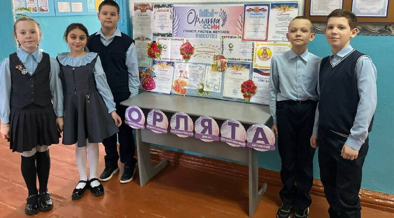 В средней школе №1 города Севска прошла «Зимняя Орлятская Неделя Добра»