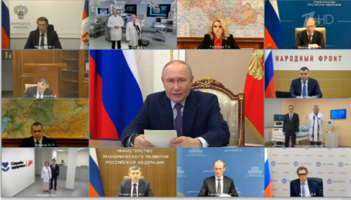 Михаил Кузнецов доложил Президенту о результатах мониторинга в сфере первичного звена здравоохранения