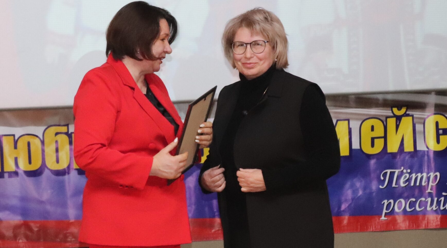 Победители конкурса «Человек года – 2025»