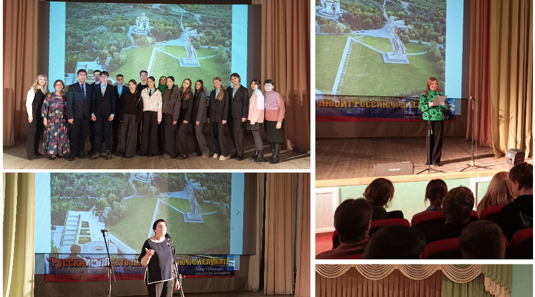 «Не ради славы и наград мы защищали Сталинград»