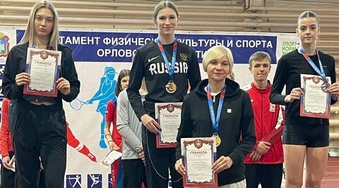 Брянские легкоатлеты завоевали медали на соревнованиях в Орле