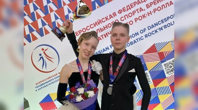 Брянцы Марк Лапонов и Анна Дашкова — вице-чемпионы России по европейской программе танцев