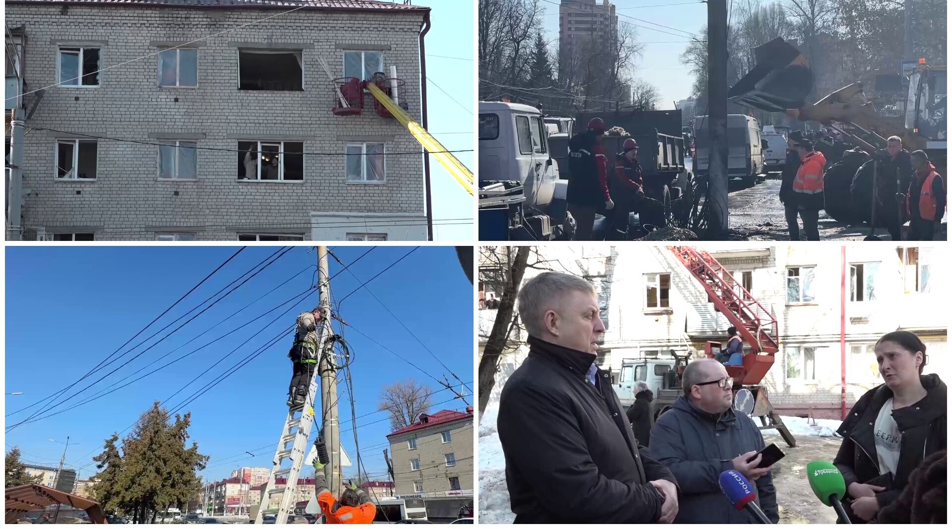 В Брянске проводятся работы по устранению последствий ракетного удара ВСУ