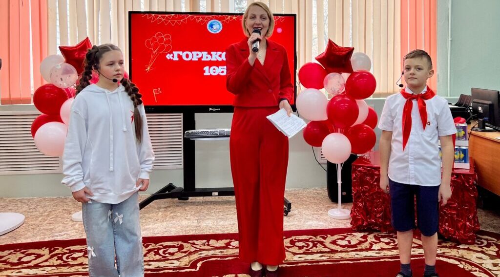 Брянской библиотеке имени Горького исполнилось 105 лет