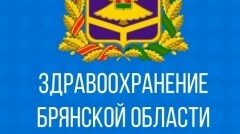 Брянский базовый медицинский колледж – победитель конкурса «Дорога памяти»