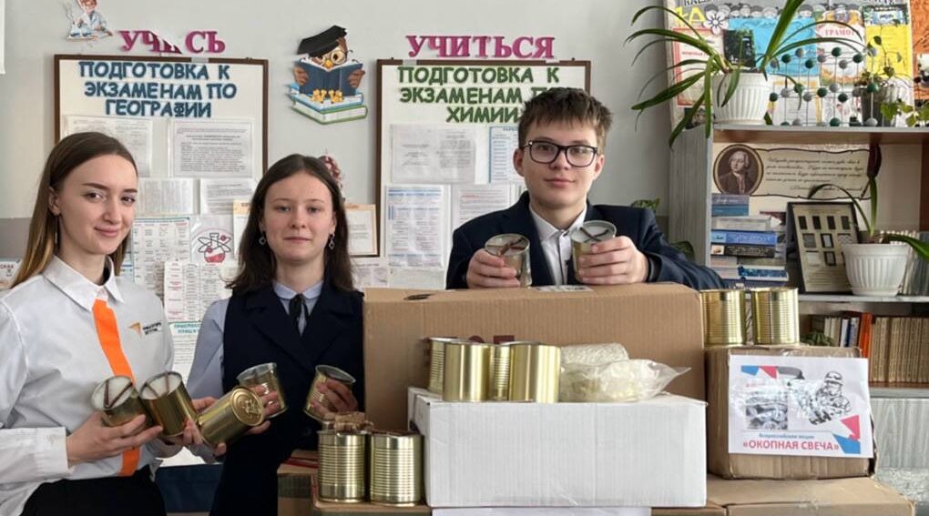 Учащиеся средней школы №1 города Севска приняли участие в акции «Окопная свеча»