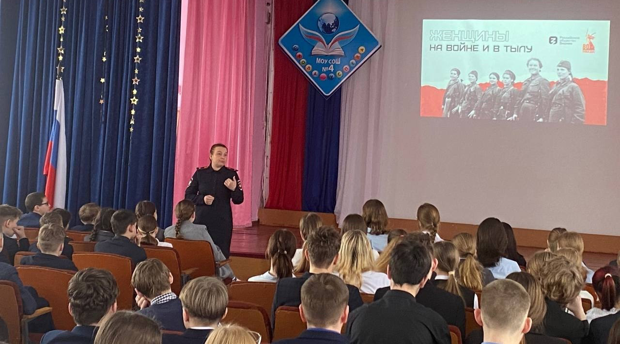 В Унече транспортные полицейские провели для учащихся МОУ СОШ №4 урок мужества и профориентации