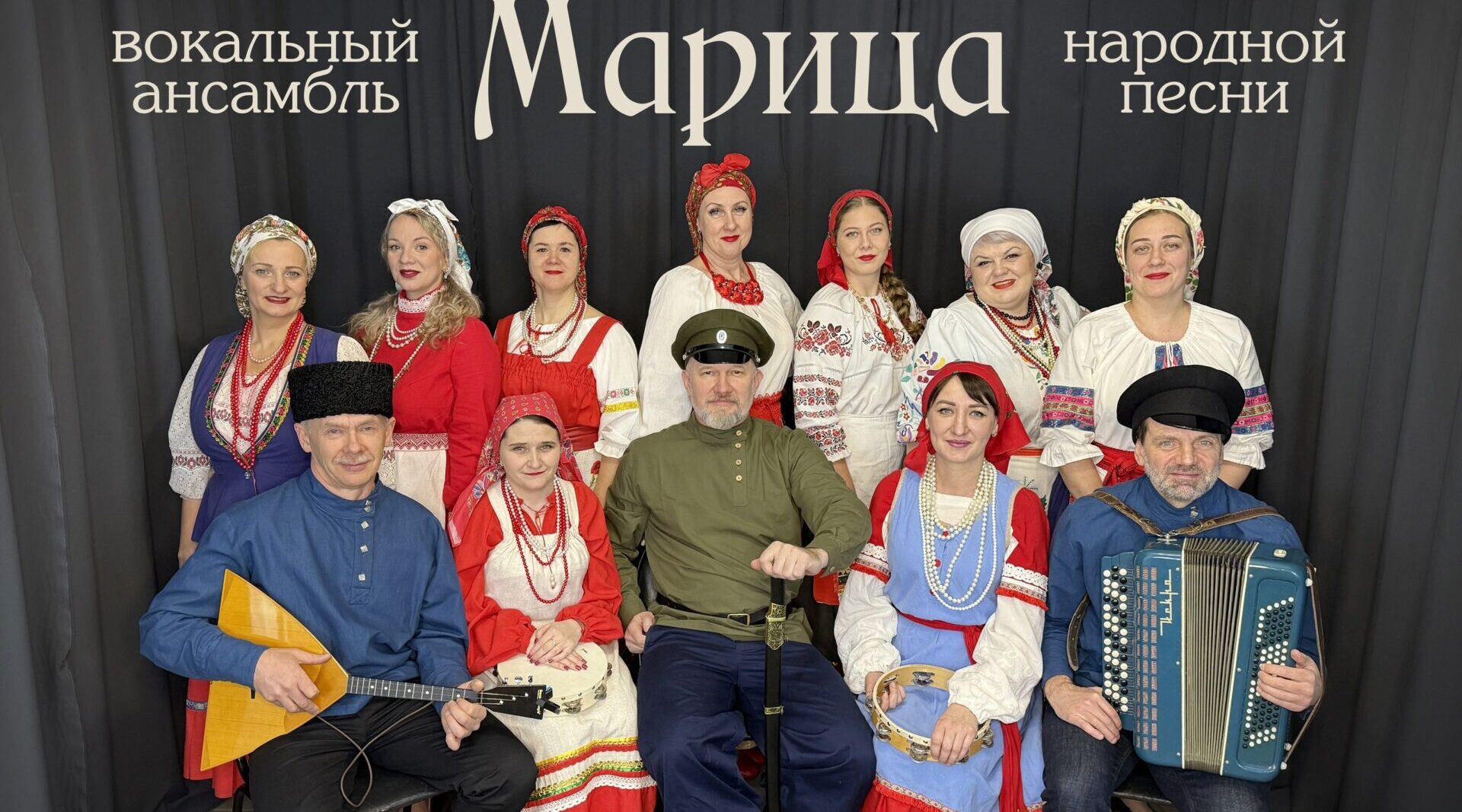 Десять лет спустя