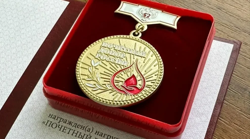 Звания «Почетный донор России» были удостоены тридцать семь брянцев