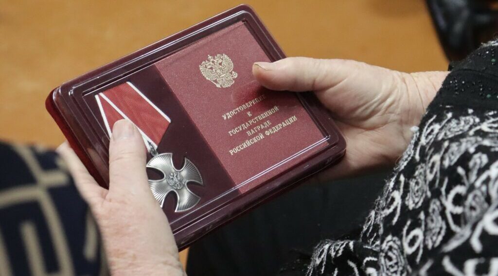 В Брянске семьям погибших героев передали государственные награды