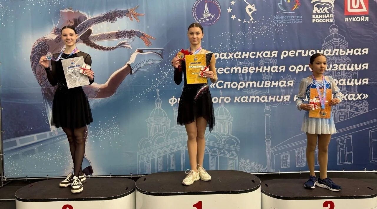 Юные климовские фигуристки триумфально выступили на соревнованиях в Астрахани