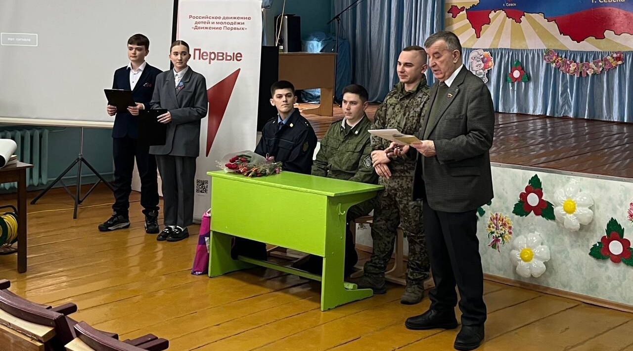 В Севской средней школе №1 прошла классная встреча с Движением Первых