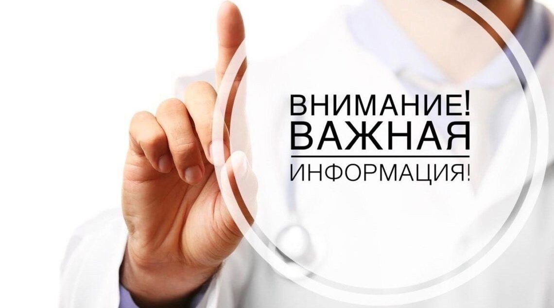 Памятка для граждан, пострадавших в результате ЧС