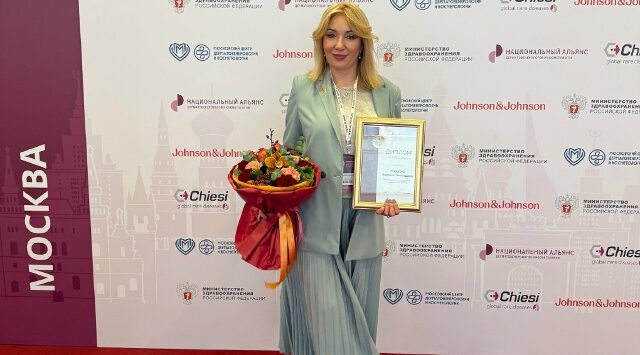 Брянский специалист Людмила Русакова отмечена наградой