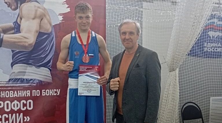 Юный севский боксер Даниил Шведчиков занял третье место на Всероссийских соревнованиях