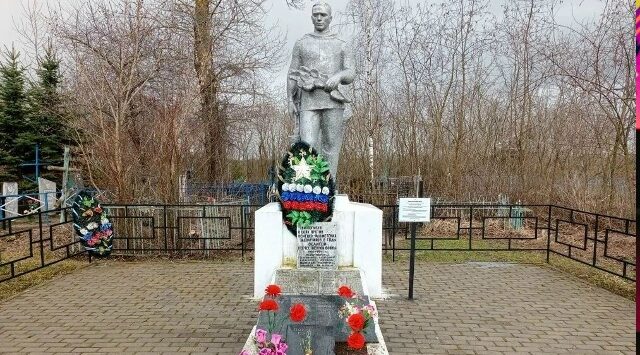 Память, которая живет