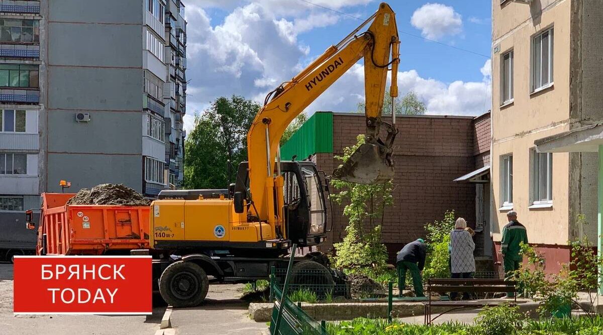 Брянская область — лидер по модернизации ЖКХ в 2025 году среди субъектов ЦФО