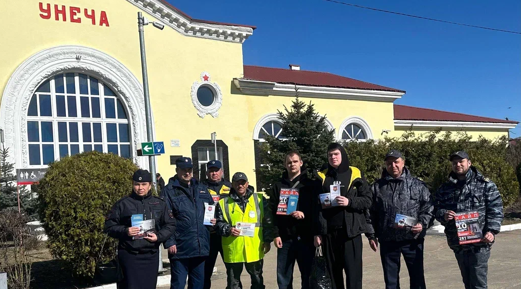 Транспортные полицейские провели профилактические рейды на станциях Унеча, Почеп и Сураж