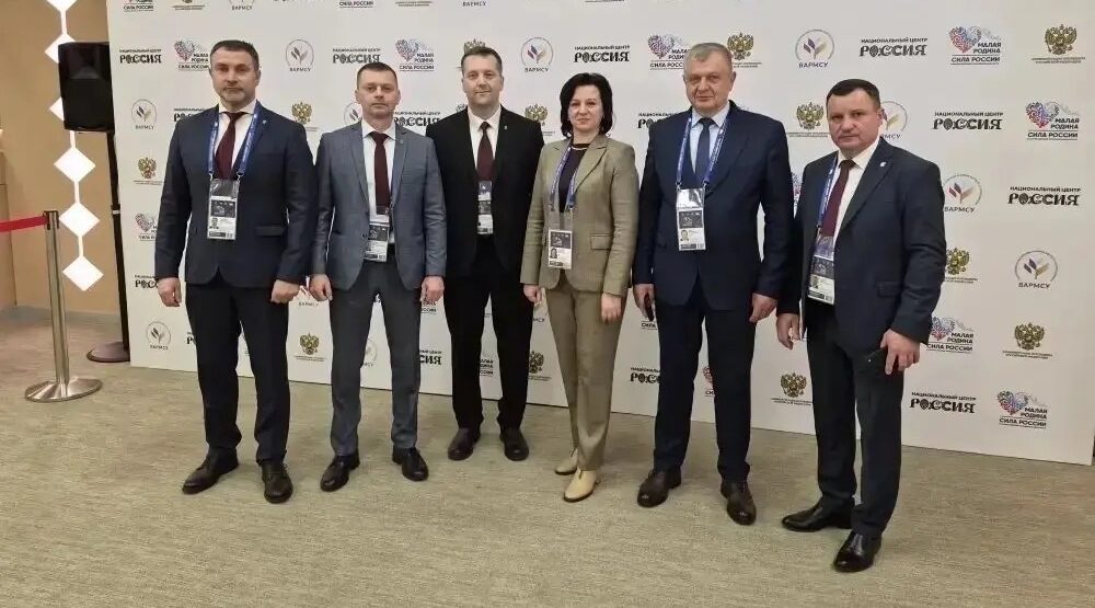 Брянская делегация принимает участие в форуме «МАЛАЯ РОДИНА — СИЛА РОССИИ»