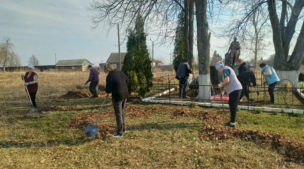 Память, Уважение и Ответственность