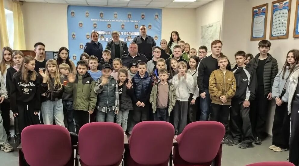 В Унече ветераны транспортной полиции передали эстафету мужества подрастающему поколению