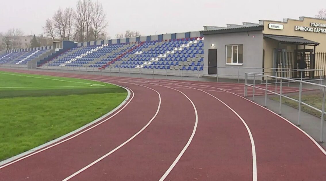 Брянский стадион «Партизан» победил в престижной премии спортивных сооружений «Sport Facilities»