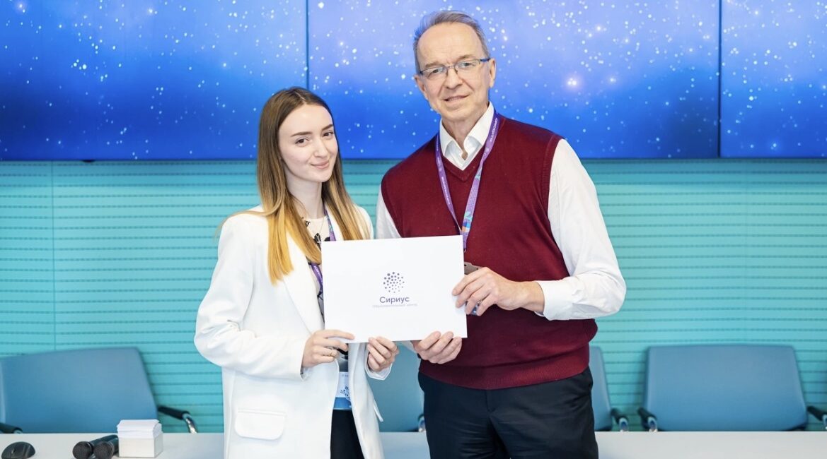 Участие в программе повышения квалификации в Образовательном центре «Сириус»