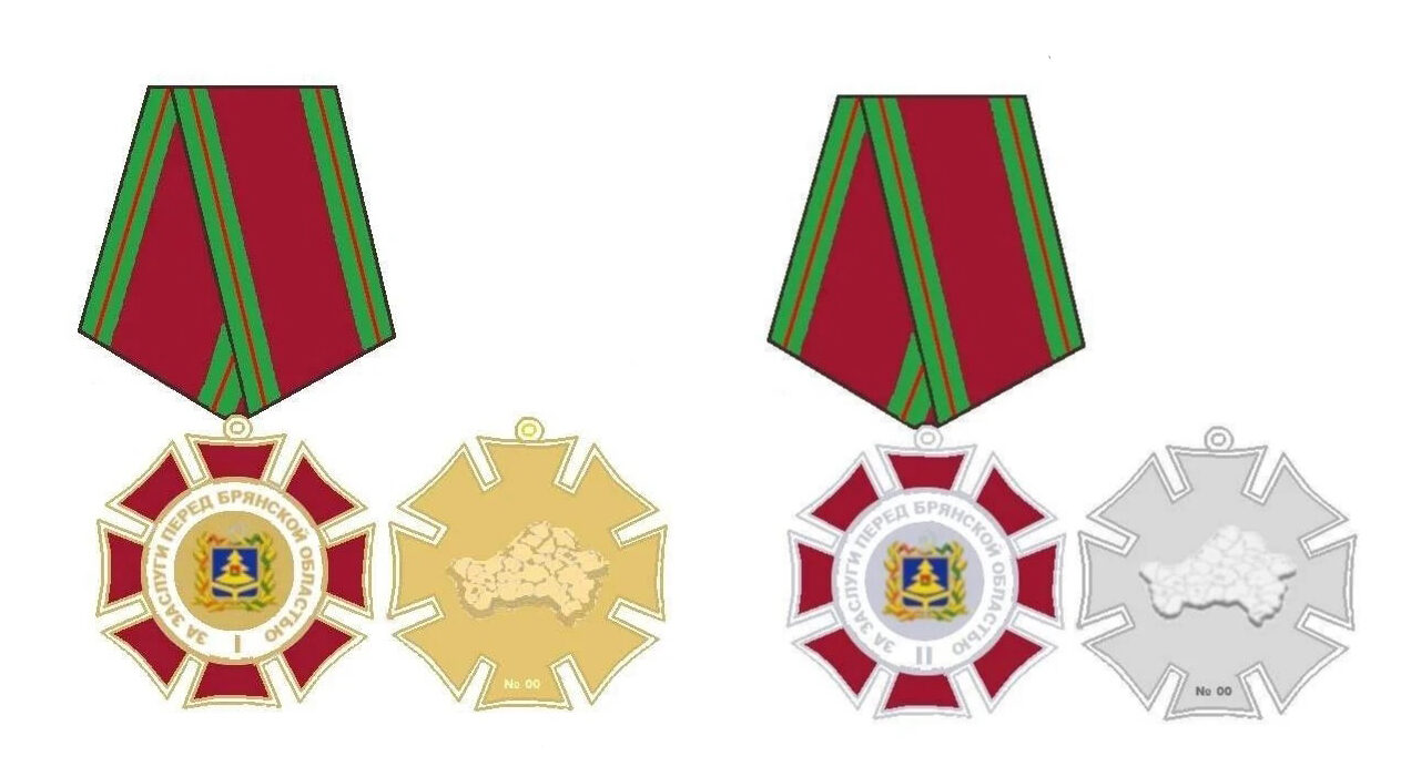 Принято решение об учреждении ордена «За заслуги перед Брянской областью»