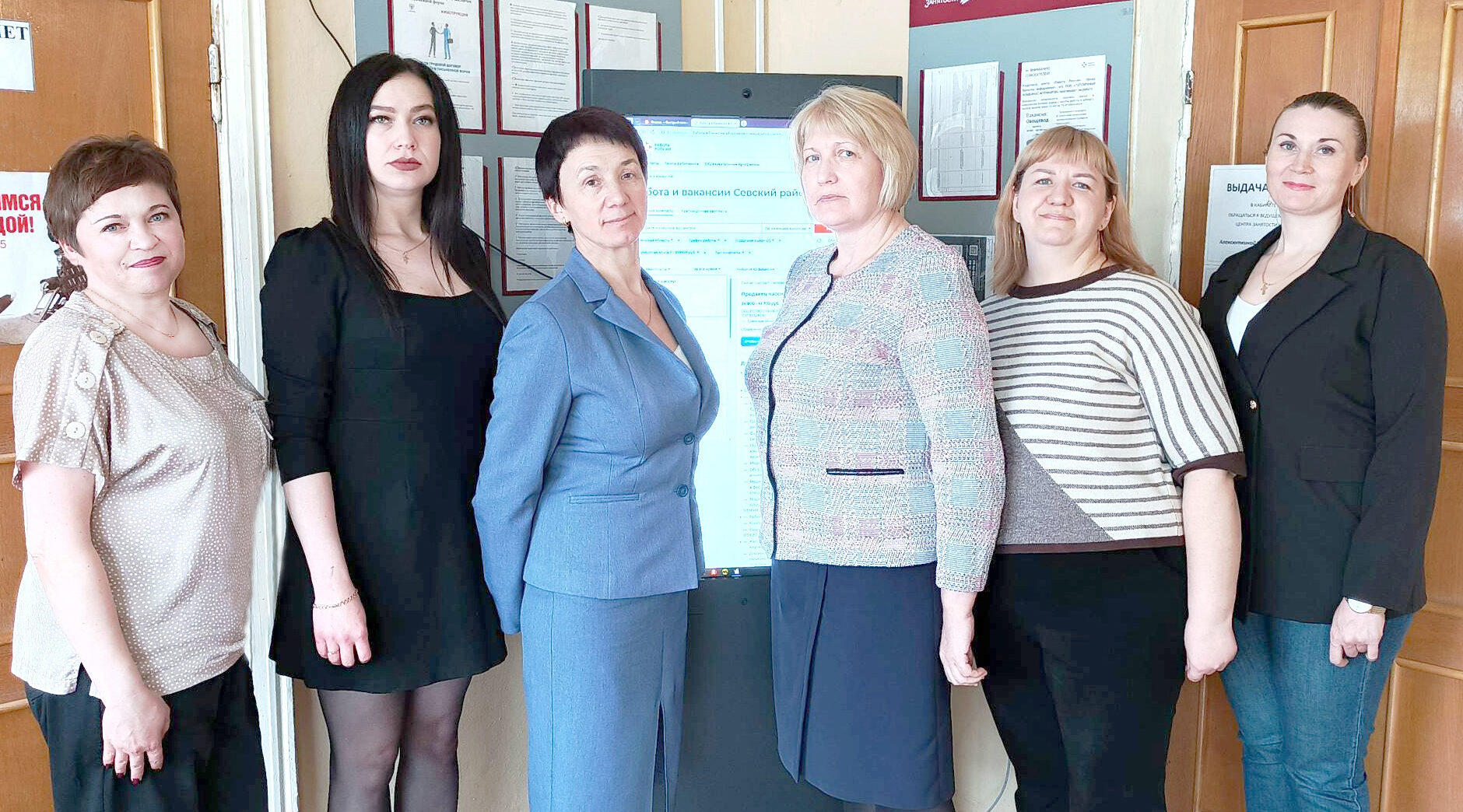 Службе занятости населения Севского района — 35 лет