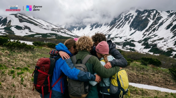 Жителей Брянской области приглашают принять участие в спецпроекте «Мир в твоих руках» и отправиться в экотур на Камчатку
